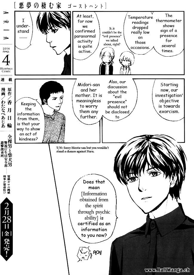 Akumu no Sumu Ie - Ghost Hunt Chapter 10 page 14 - Chapter 10 : Akumu no Sumu Ie - Ghost Hunt 10