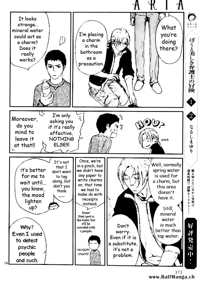 Akumu no Sumu Ie - Ghost Hunt Chapter 10 page 15 - Chapter 10 : Akumu no Sumu Ie - Ghost Hunt 10