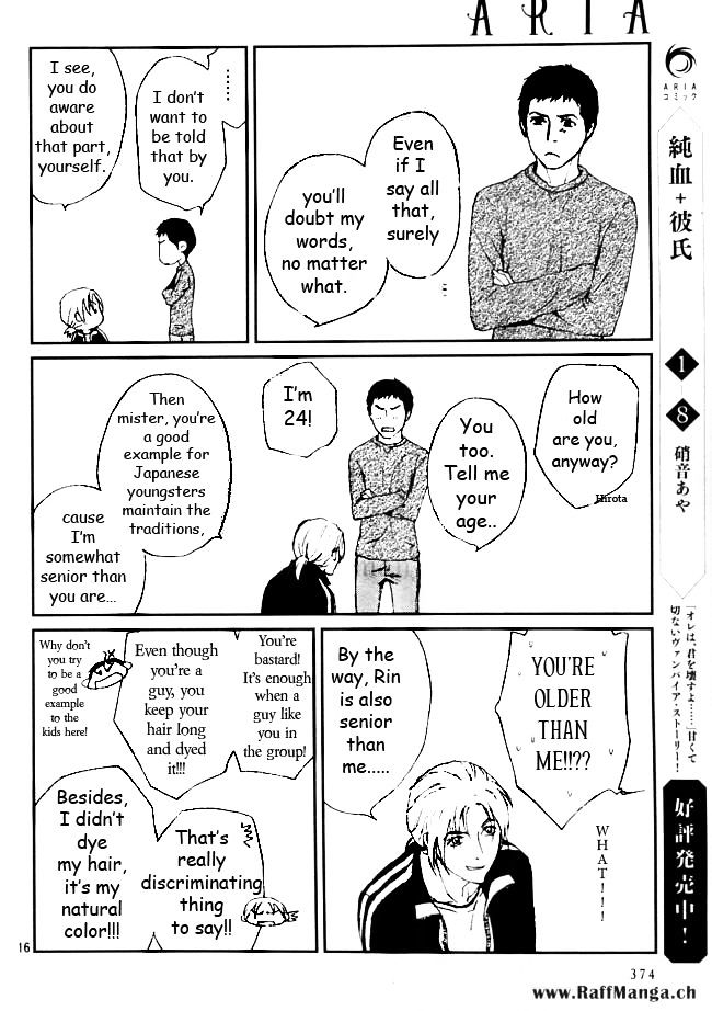 Akumu no Sumu Ie - Ghost Hunt Chapter 10 page 17 - Chapter 10 : Akumu no Sumu Ie - Ghost Hunt 10