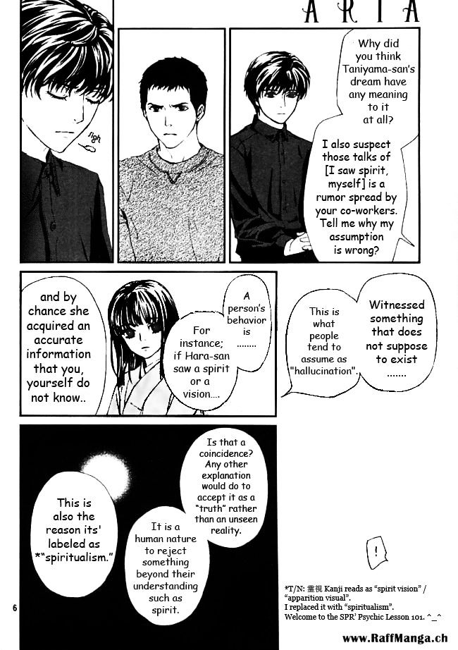Akumu no Sumu Ie - Ghost Hunt Chapter 10 page 7 - Chapter 10 : Akumu no Sumu Ie - Ghost Hunt 10