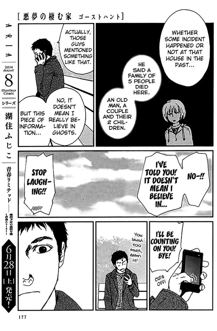 Akumu no Sumu Ie - Ghost Hunt Chapter 11 page 10 - Chapter 11