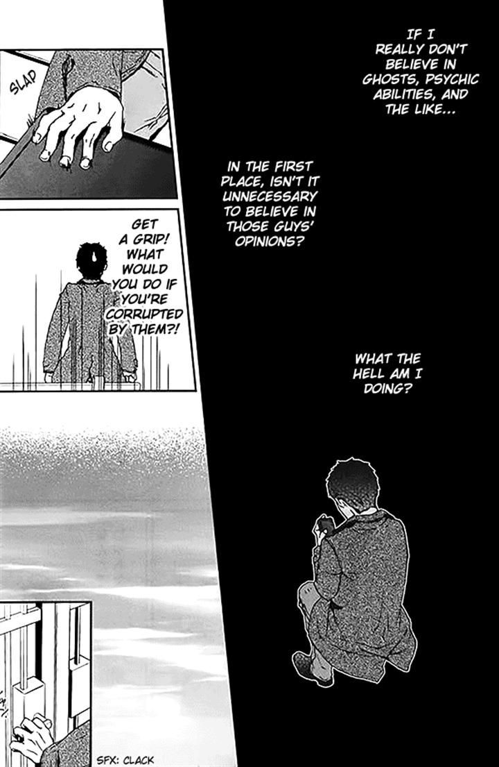 Akumu no Sumu Ie - Ghost Hunt Chapter 11 page 11 - Chapter 11