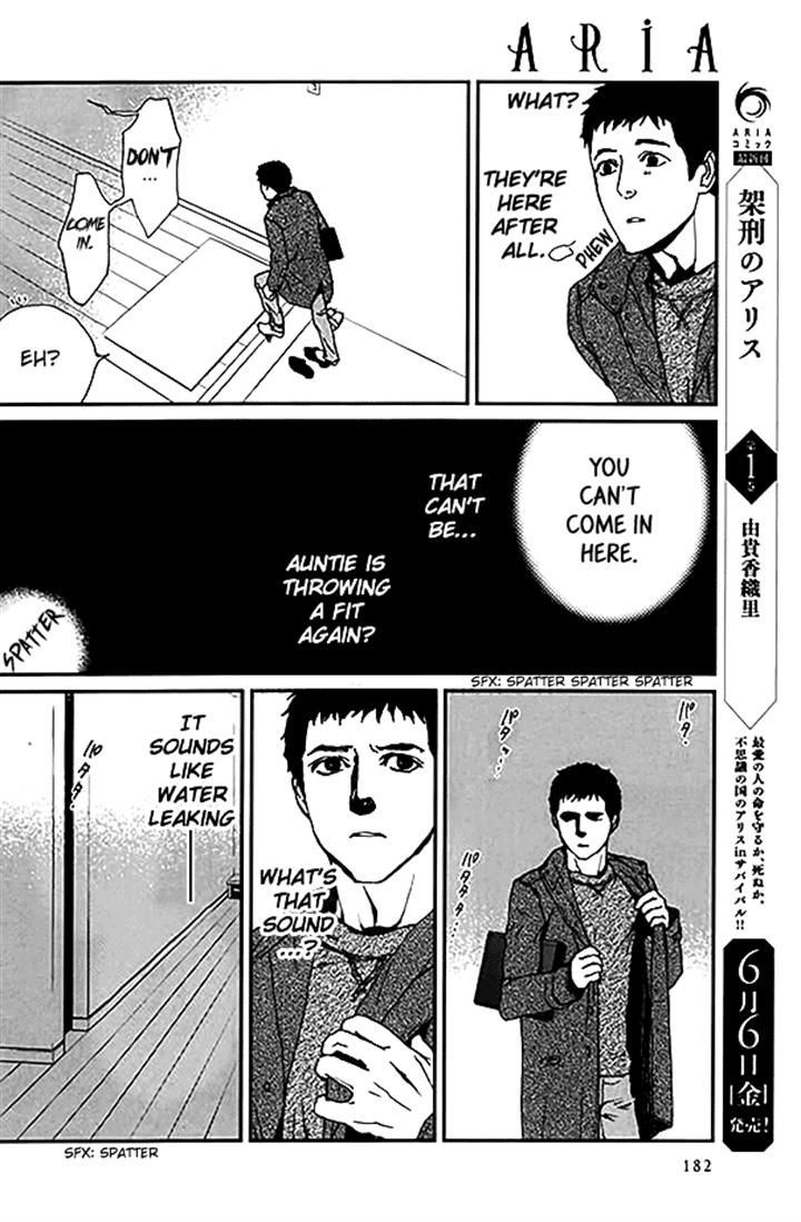Akumu no Sumu Ie - Ghost Hunt Chapter 11 page 15 - Chapter 11