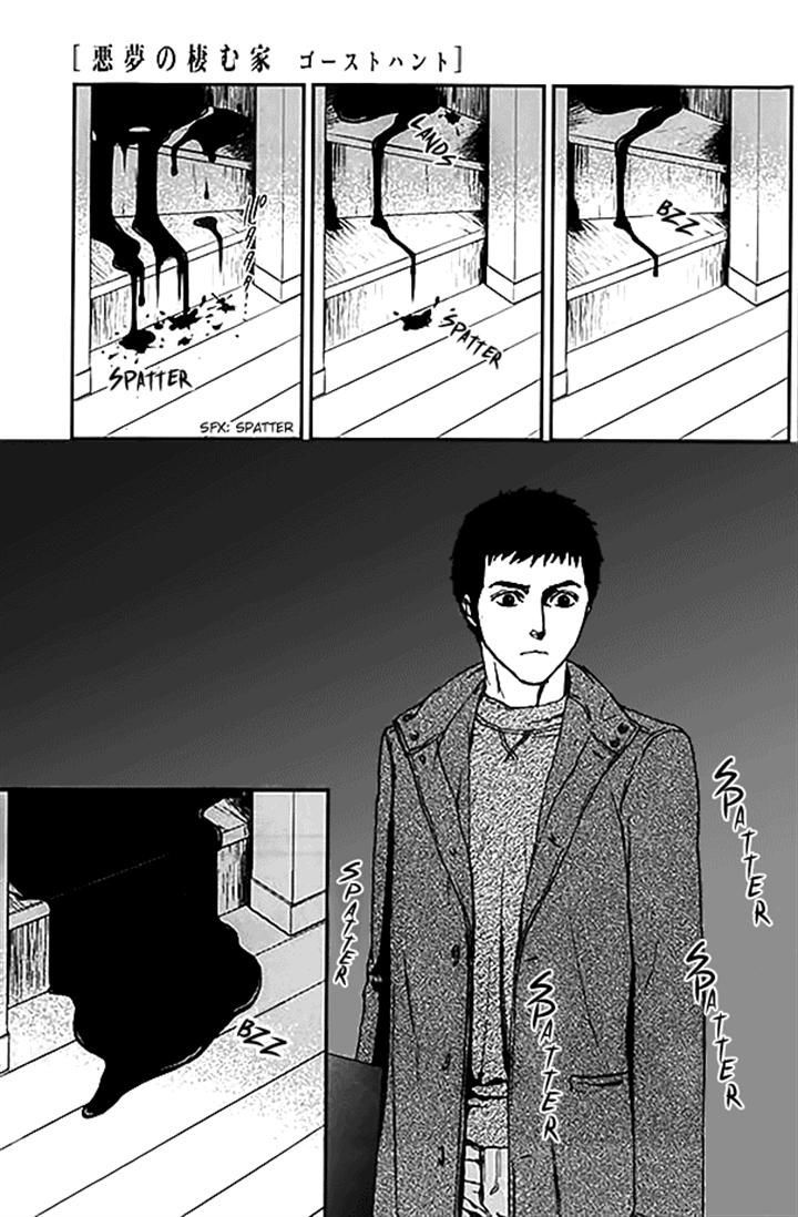 Akumu no Sumu Ie - Ghost Hunt Chapter 11 page 16 - Chapter 11