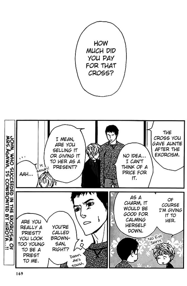 Akumu no Sumu Ie - Ghost Hunt Chapter 11 page 2 - Chapter 11