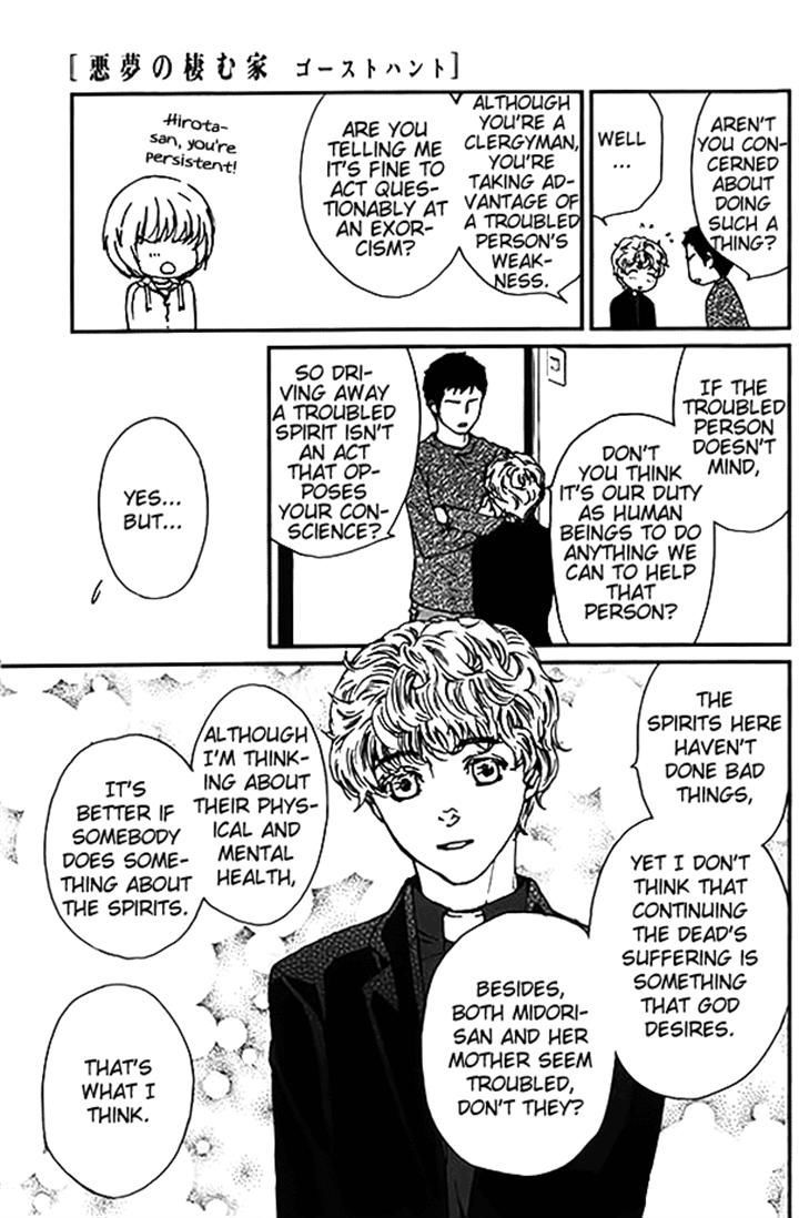 Akumu no Sumu Ie - Ghost Hunt Chapter 11 page 4 - Chapter 11