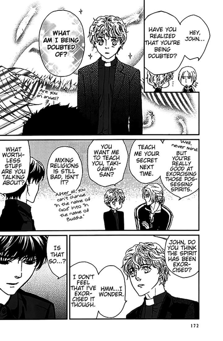 Akumu no Sumu Ie - Ghost Hunt Chapter 11 page 5 - Chapter 11