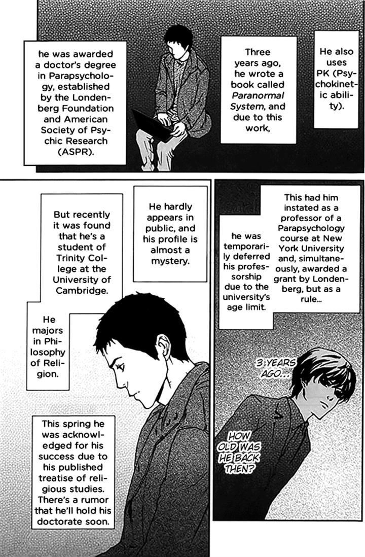 Akumu no Sumu Ie - Ghost Hunt Chapter 11 page 8 - Chapter 11