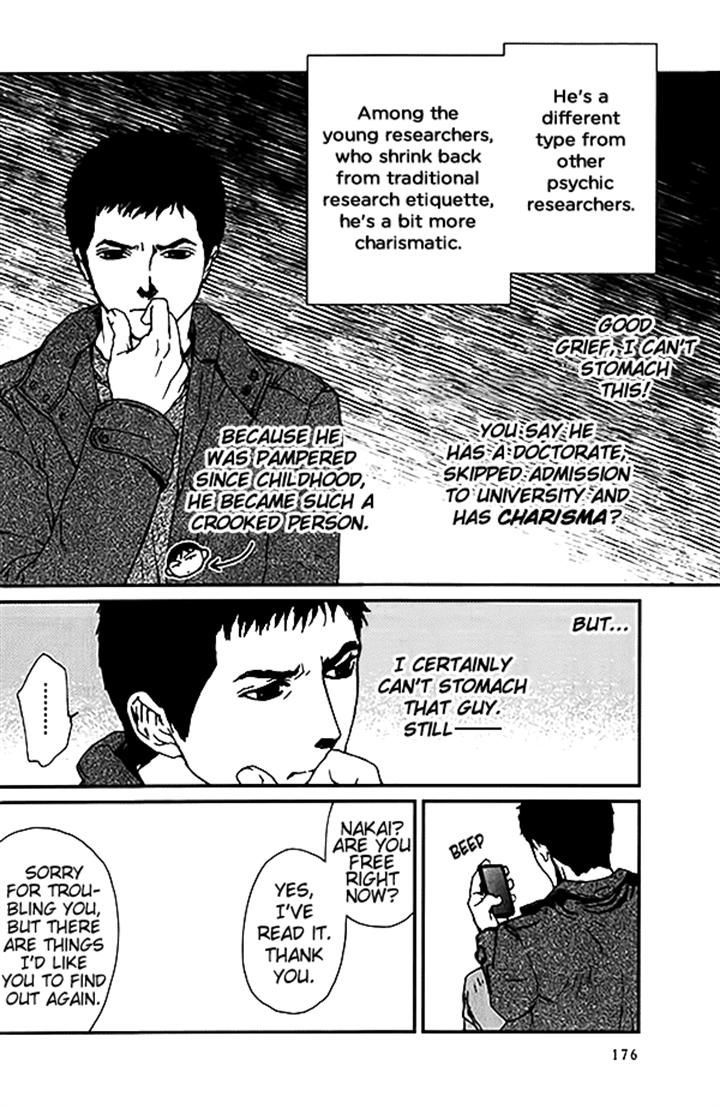 Akumu no Sumu Ie - Ghost Hunt Chapter 11 page 9 - Chapter 11