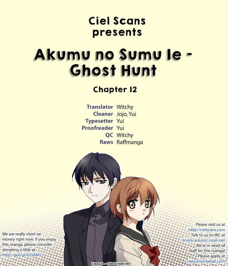 Akumu no Sumu Ie - Ghost Hunt Chapter 12 page 1 - Chapter 12