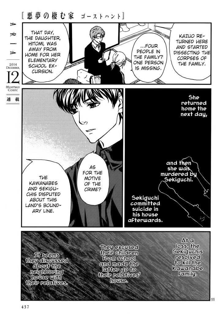 Akumu no Sumu Ie - Ghost Hunt Chapter 12 page 12 - Chapter 12