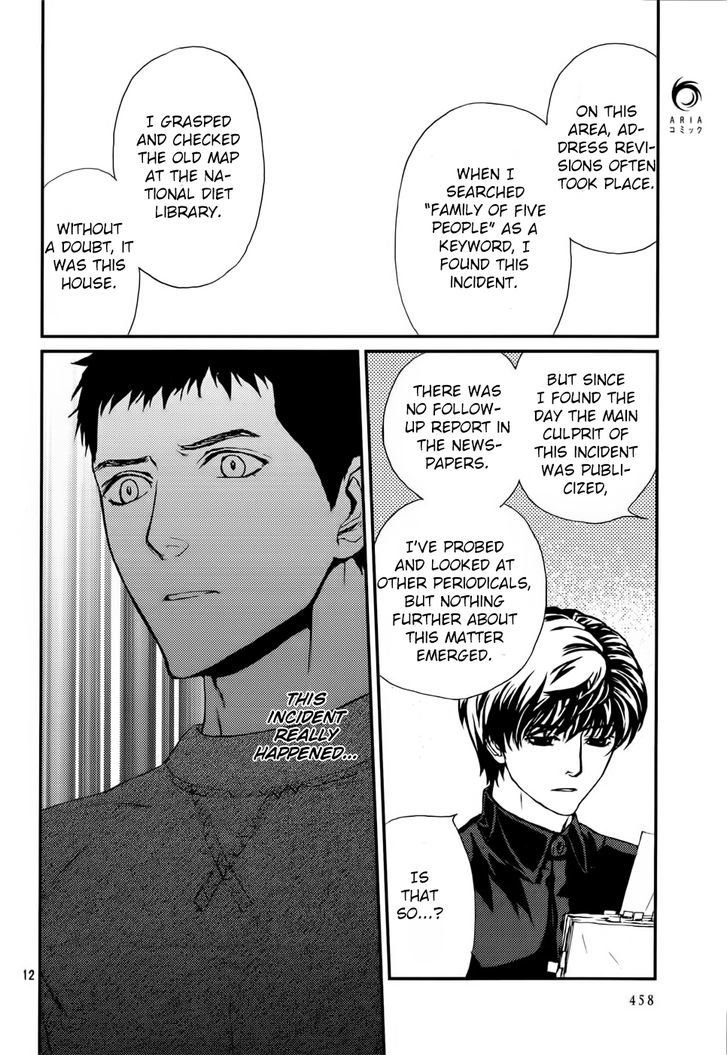Akumu no Sumu Ie - Ghost Hunt Chapter 12 page 13 - Chapter 12