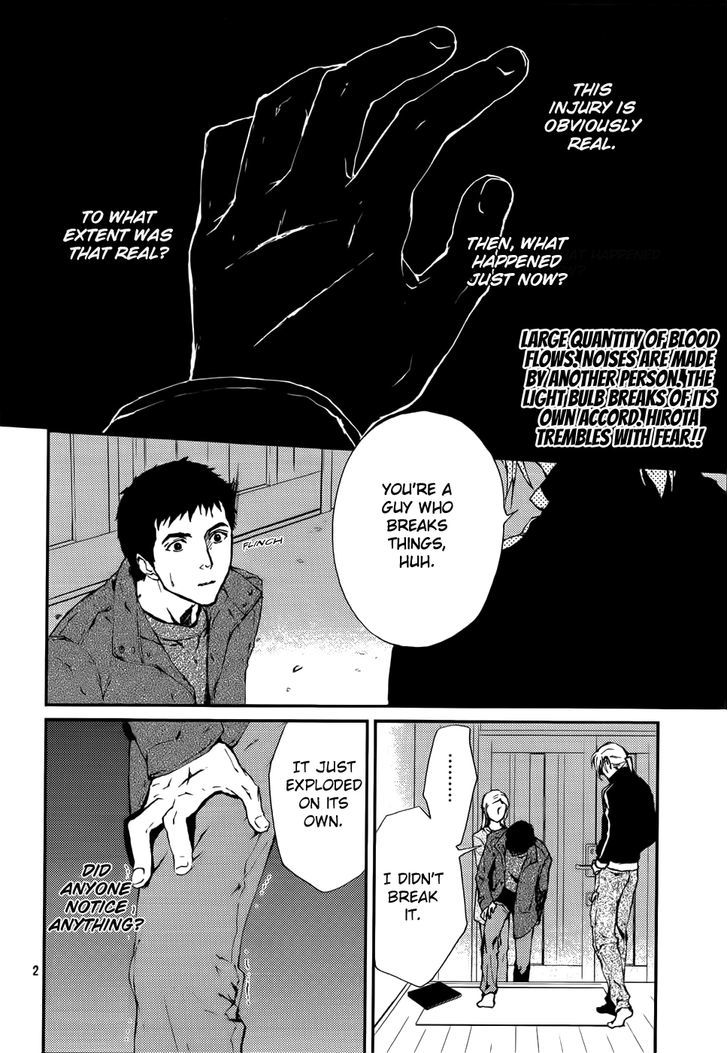 Akumu no Sumu Ie - Ghost Hunt Chapter 12 page 3 - Chapter 12