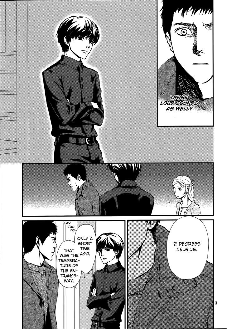 Akumu no Sumu Ie - Ghost Hunt Chapter 12 page 4 - Chapter 12