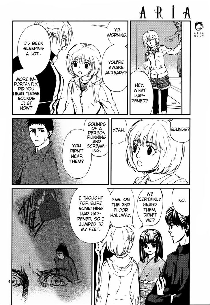 Akumu no Sumu Ie - Ghost Hunt Chapter 12 page 5 - Chapter 12