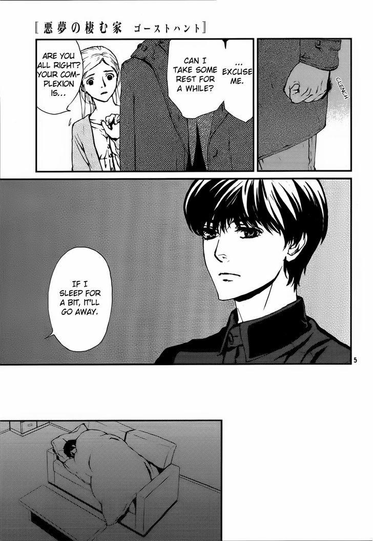 Akumu no Sumu Ie - Ghost Hunt Chapter 12 page 6 - Chapter 12