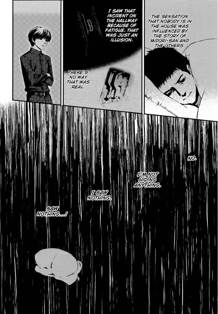 Akumu no Sumu Ie - Ghost Hunt Chapter 12 page 7 - Chapter 12