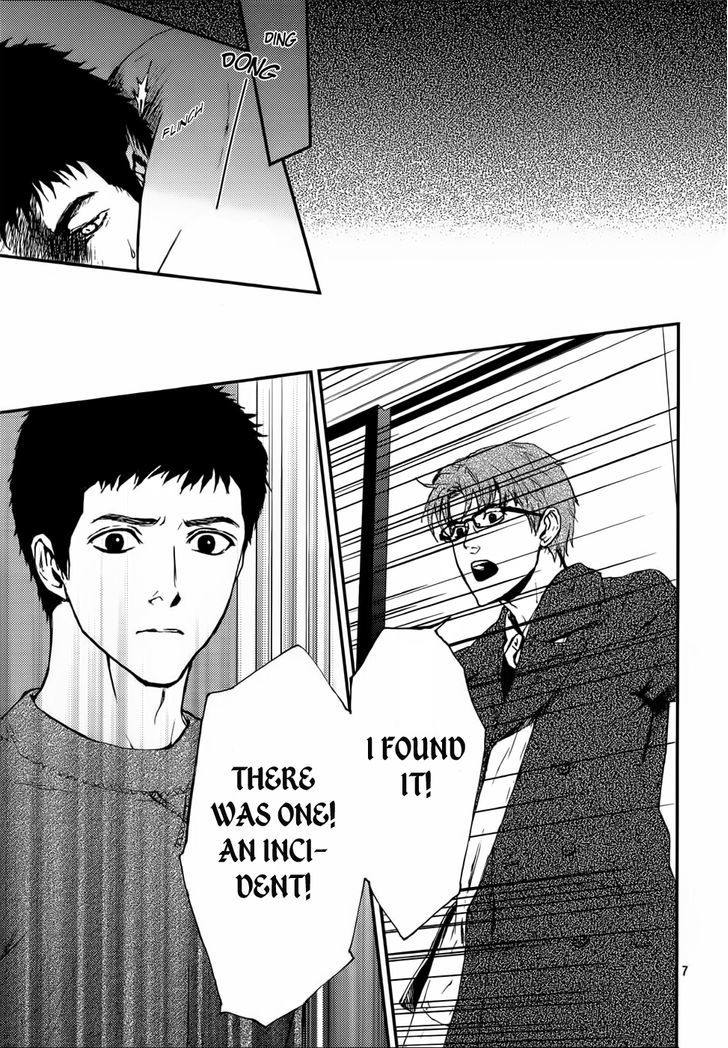 Akumu no Sumu Ie - Ghost Hunt Chapter 12 page 8 - Chapter 12