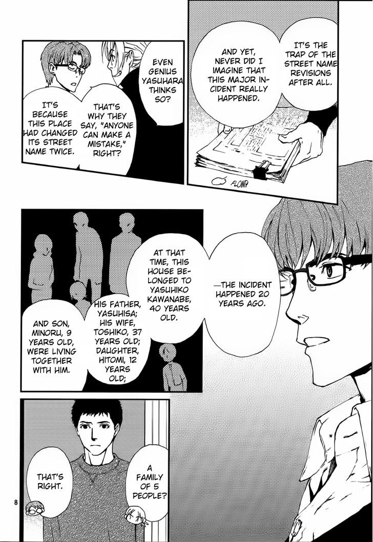 Akumu no Sumu Ie - Ghost Hunt Chapter 12 page 9 - Chapter 12