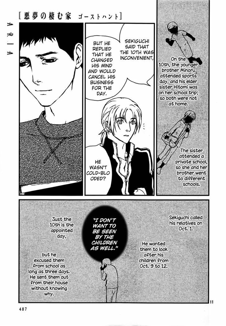 Akumu no Sumu Ie - Ghost Hunt Chapter 13 page 11 - Chapter 13