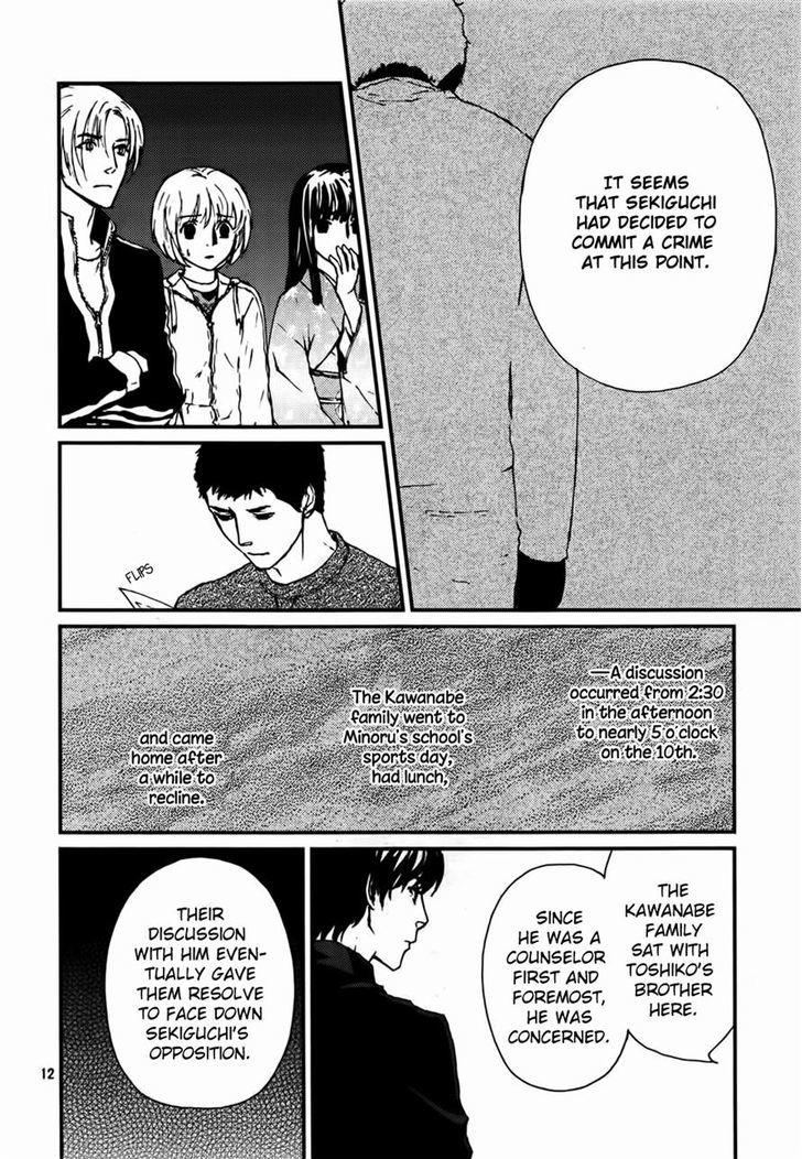 Akumu no Sumu Ie - Ghost Hunt Chapter 13 page 12 - Chapter 13