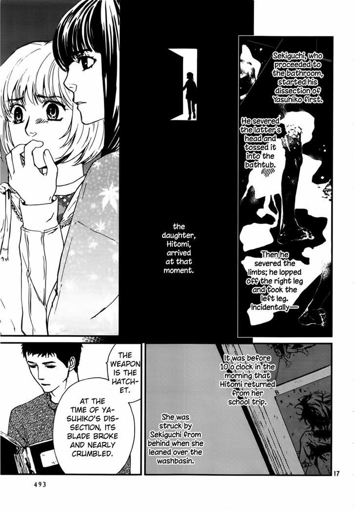 Akumu no Sumu Ie - Ghost Hunt Chapter 13 page 17 - Chapter 13