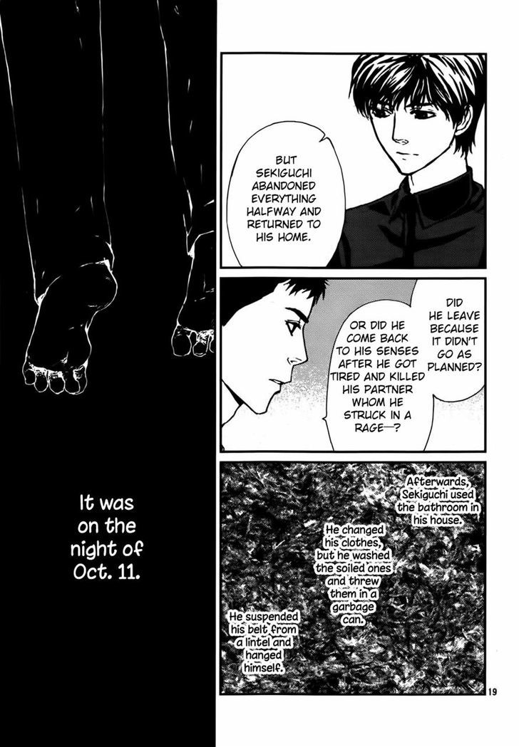 Akumu no Sumu Ie - Ghost Hunt Chapter 13 page 19 - Chapter 13