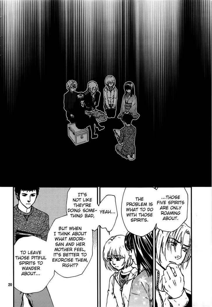 Akumu no Sumu Ie - Ghost Hunt Chapter 13 page 20 - Chapter 13