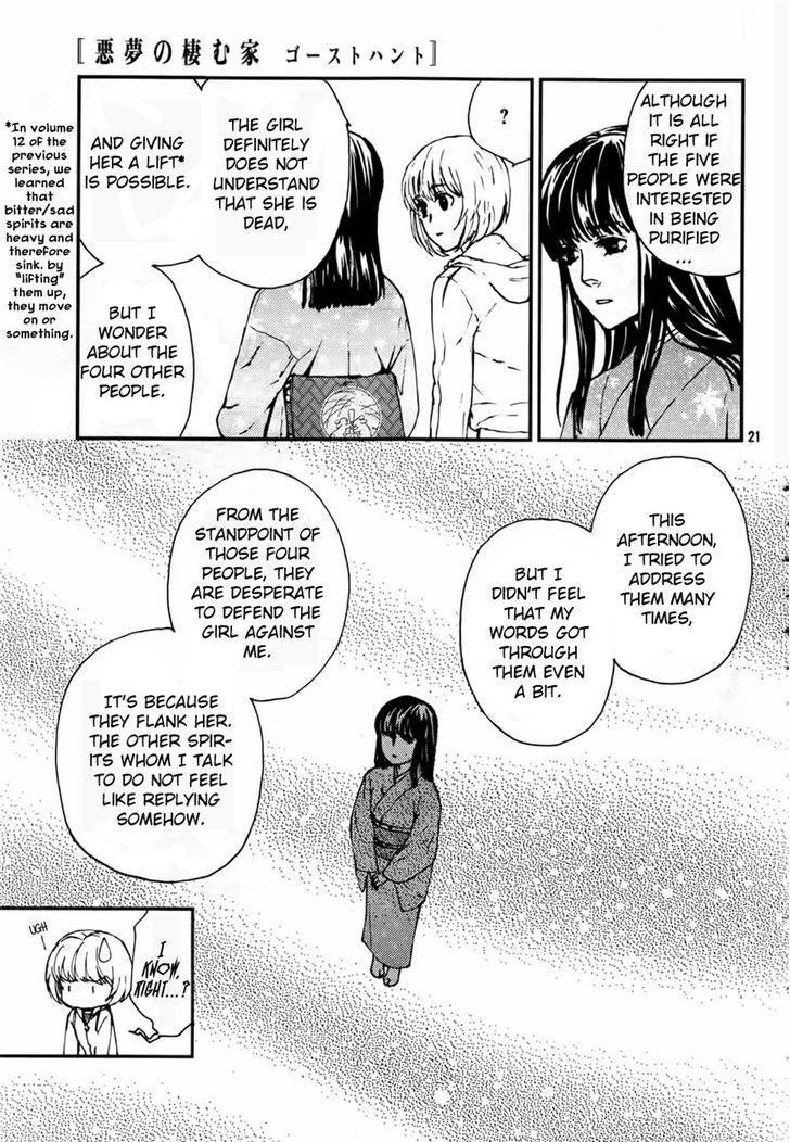 Akumu no Sumu Ie - Ghost Hunt Chapter 13 page 21 - Chapter 13