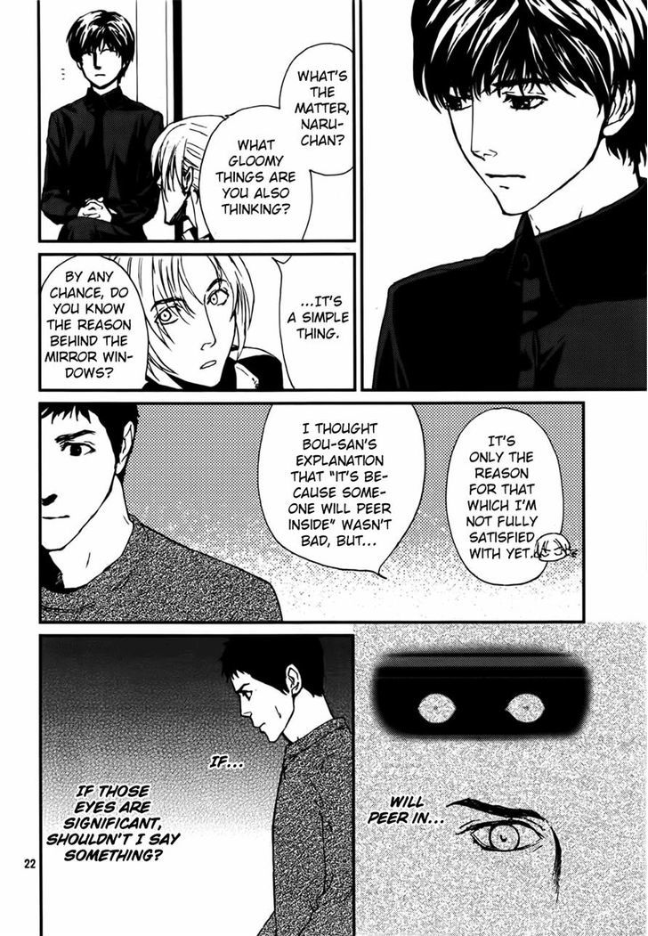 Akumu no Sumu Ie - Ghost Hunt Chapter 13 page 22 - Chapter 13