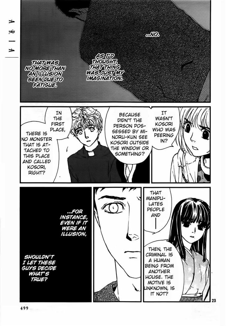 Akumu no Sumu Ie - Ghost Hunt Chapter 13 page 23 - Chapter 13