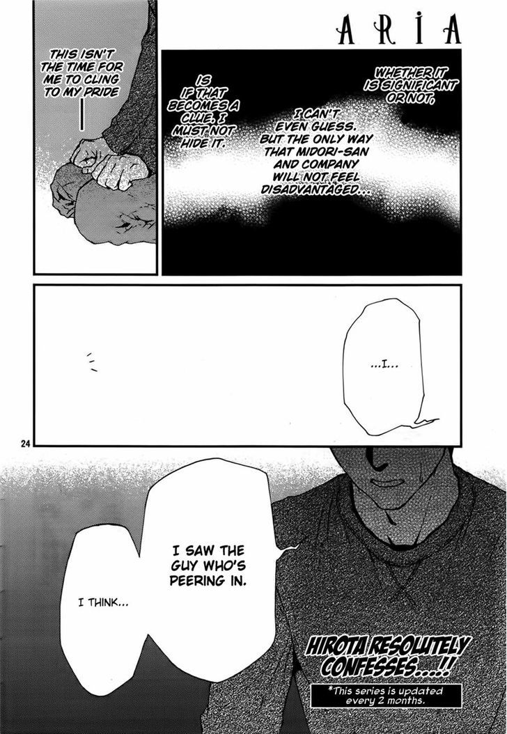 Akumu no Sumu Ie - Ghost Hunt Chapter 13 page 24 - Chapter 13