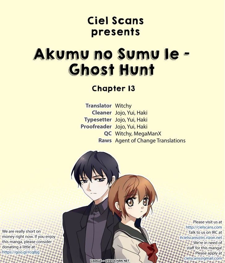 Akumu no Sumu Ie - Ghost Hunt Chapter 13 page 26 - Chapter 13