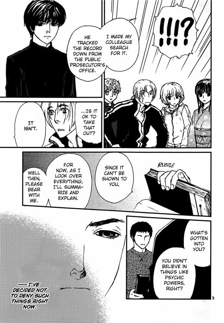 Akumu no Sumu Ie - Ghost Hunt Chapter 13 page 5 - Chapter 13