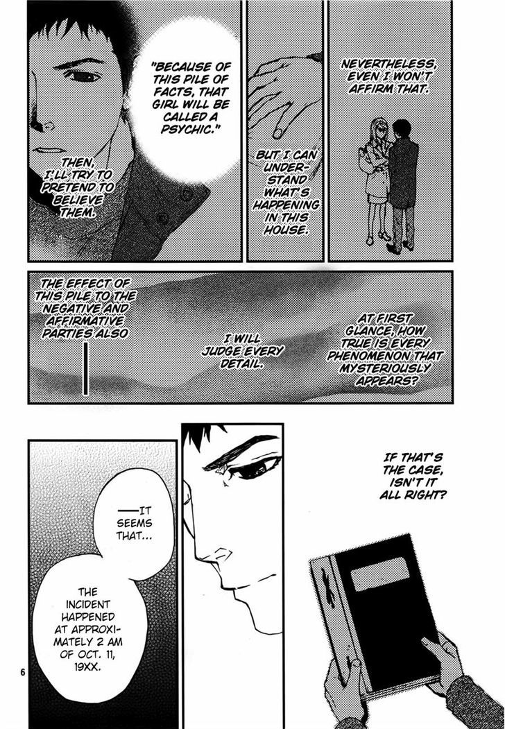 Akumu no Sumu Ie - Ghost Hunt Chapter 13 page 6 - Chapter 13