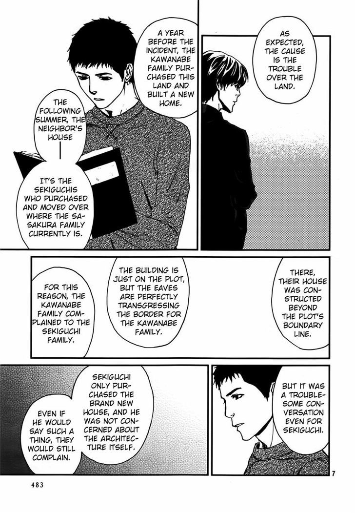 Akumu no Sumu Ie - Ghost Hunt Chapter 13 page 7 - Chapter 13