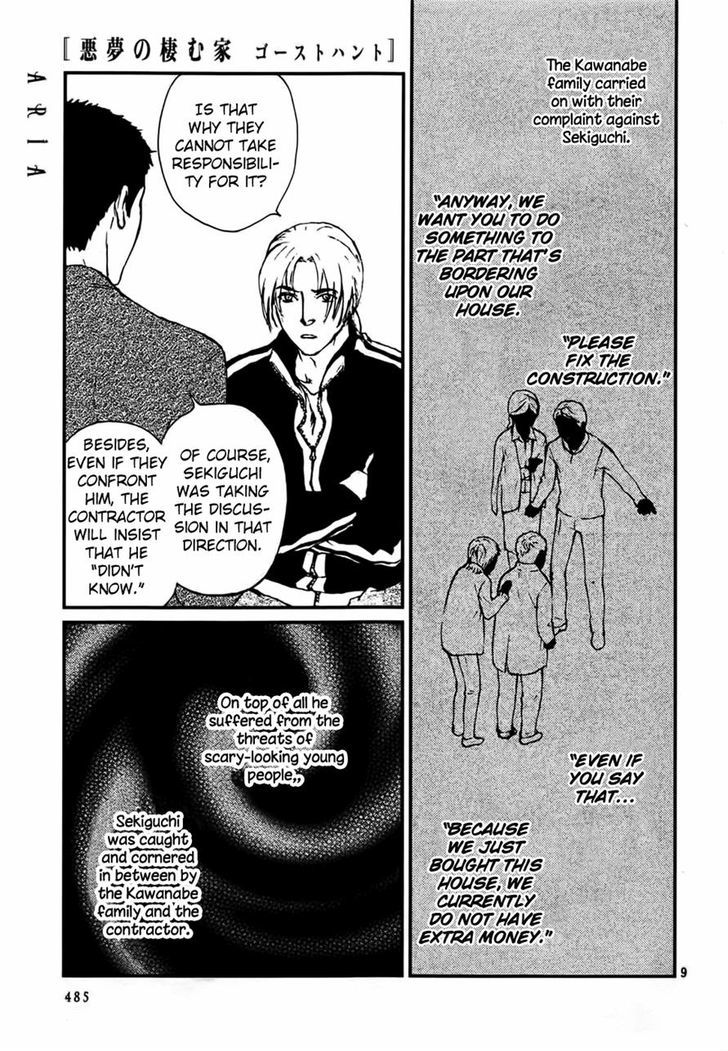 Akumu no Sumu Ie - Ghost Hunt Chapter 13 page 9 - Chapter 13
