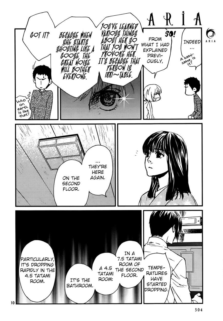 Akumu no Sumu Ie - Ghost Hunt Chapter 14 page 11 - Chapter 14