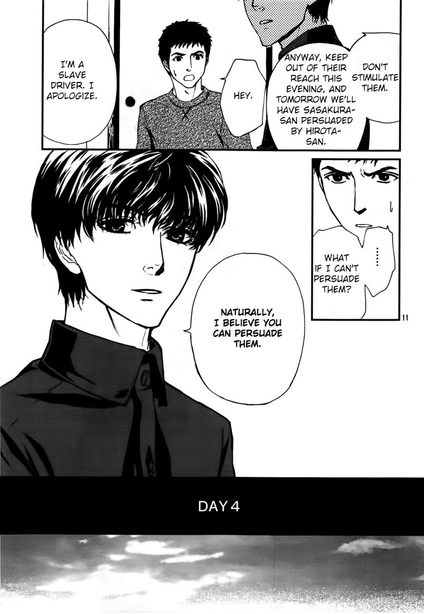 Akumu no Sumu Ie - Ghost Hunt Chapter 14 page 12 - Chapter 14
