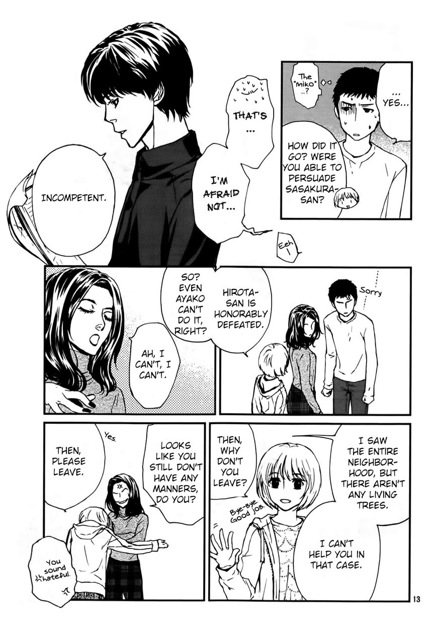 Akumu no Sumu Ie - Ghost Hunt Chapter 14 page 14 - Chapter 14