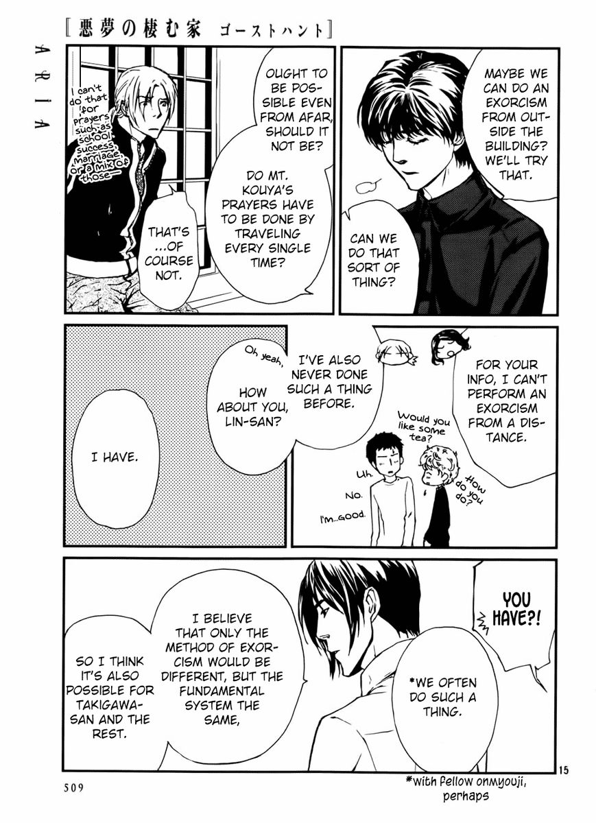 Akumu no Sumu Ie - Ghost Hunt Chapter 14 page 16 - Chapter 14