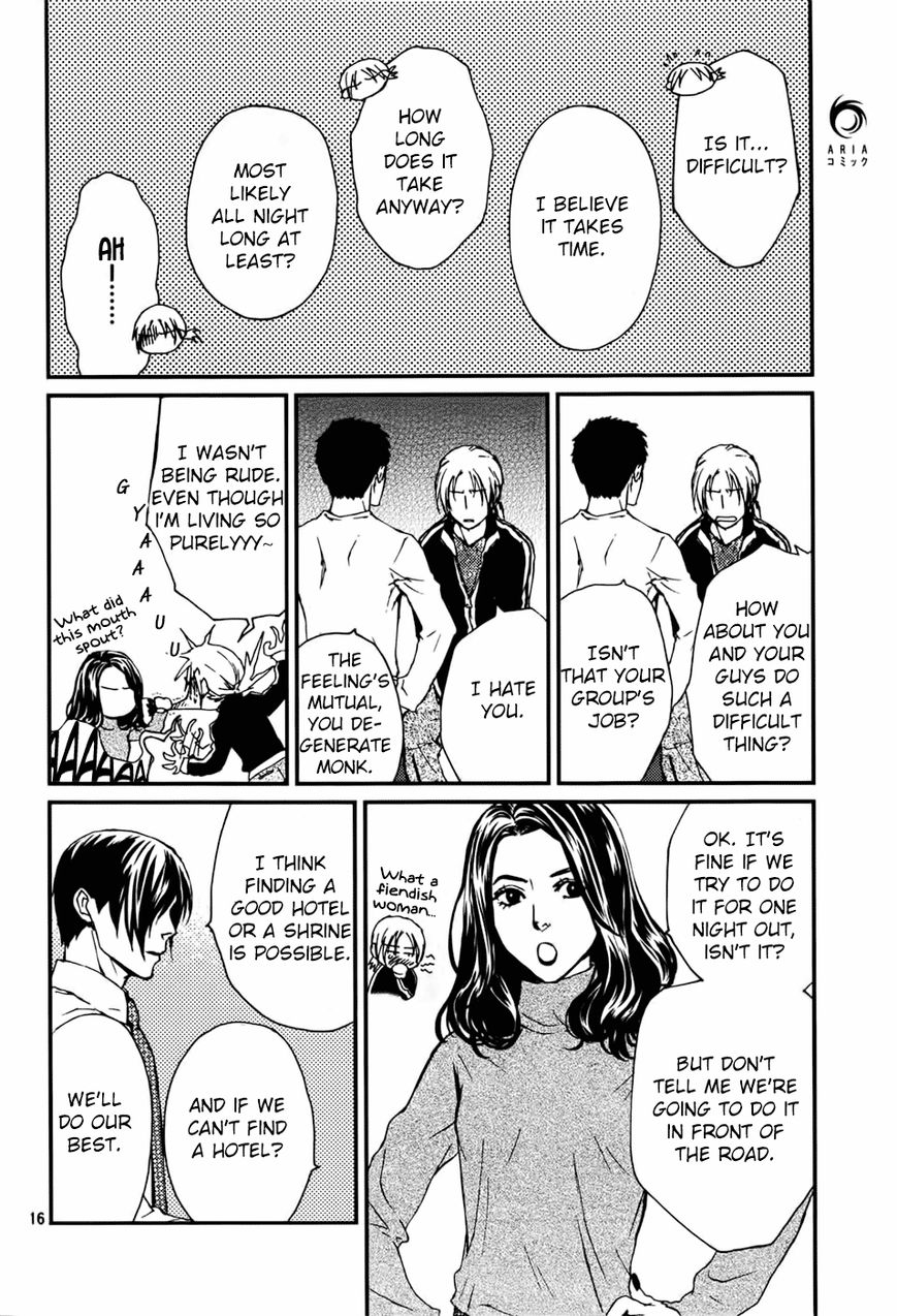 Akumu no Sumu Ie - Ghost Hunt Chapter 14 page 17 - Chapter 14