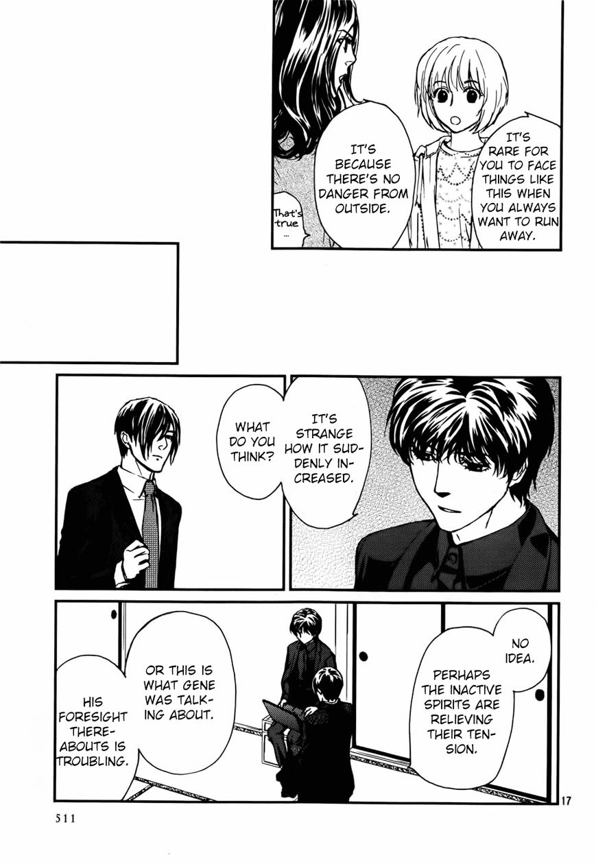 Akumu no Sumu Ie - Ghost Hunt Chapter 14 page 18 - Chapter 14
