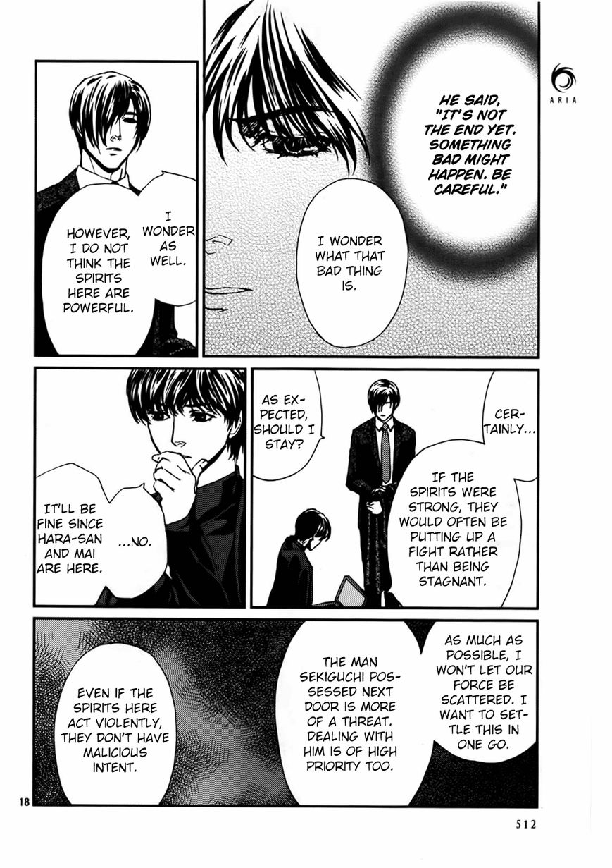 Akumu no Sumu Ie - Ghost Hunt Chapter 14 page 19 - Chapter 14