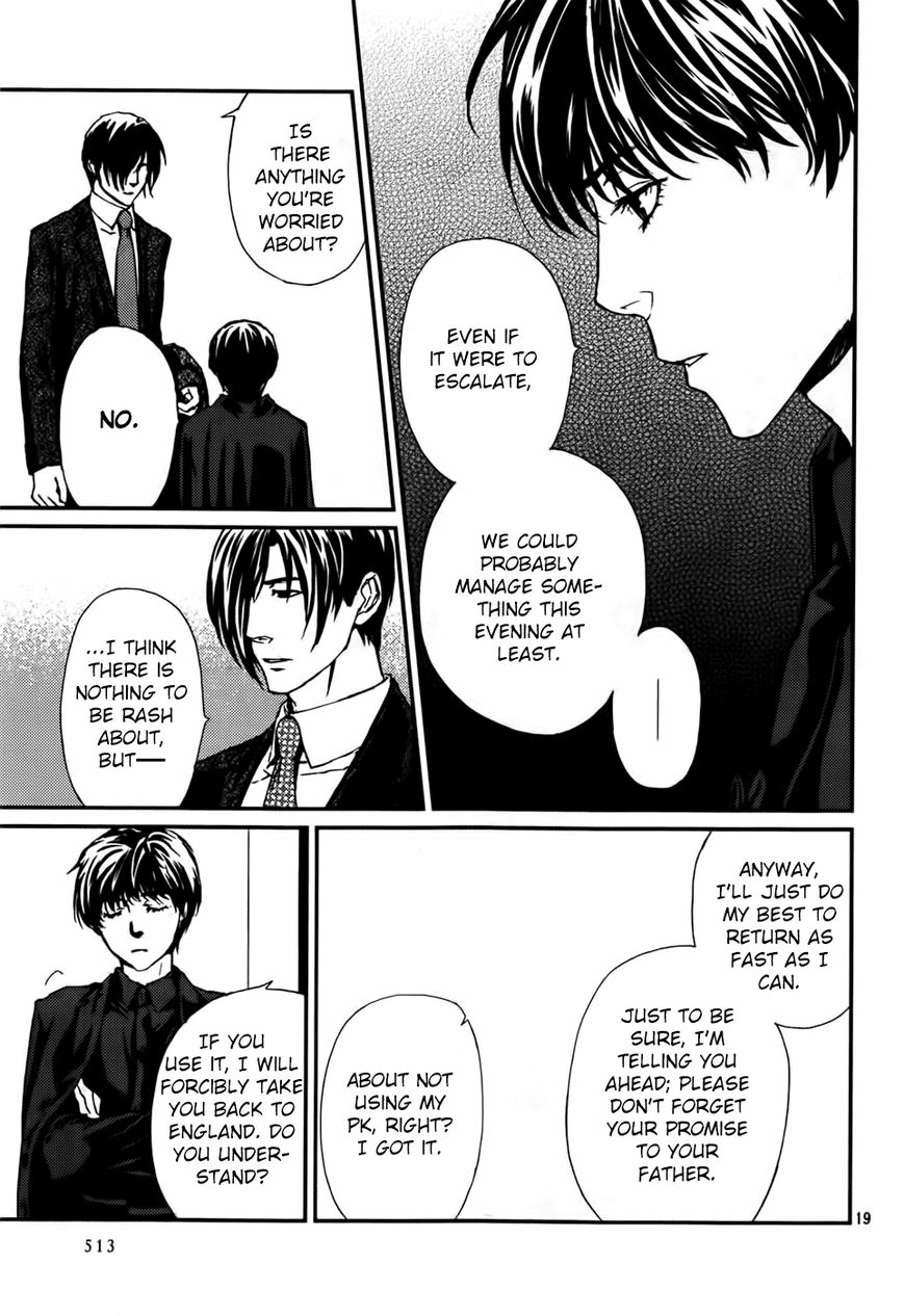 Akumu no Sumu Ie - Ghost Hunt Chapter 14 page 20 - Chapter 14