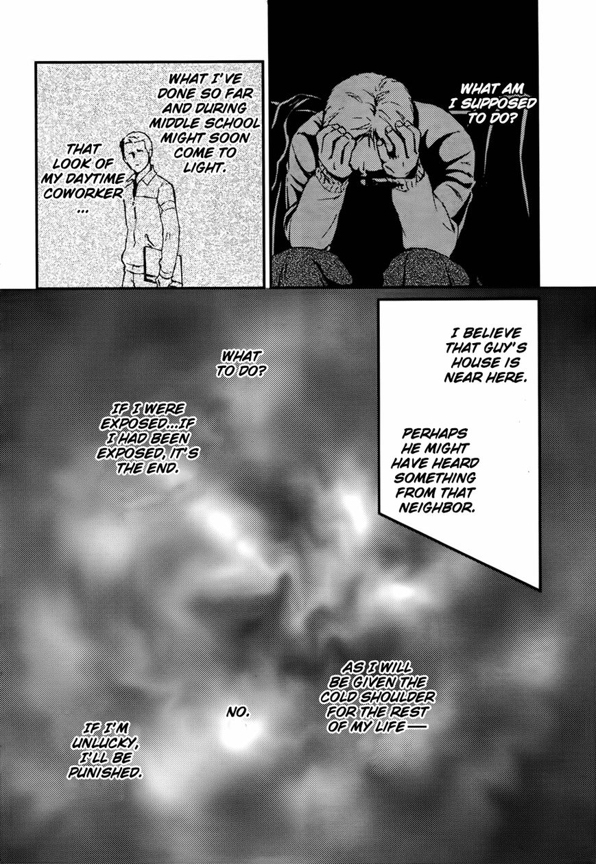 Akumu no Sumu Ie - Ghost Hunt Chapter 14 page 23 - Chapter 14