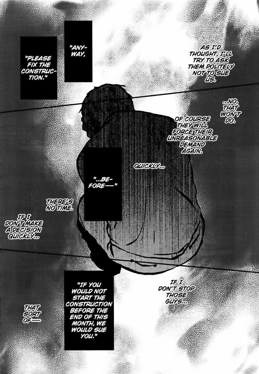 Akumu no Sumu Ie - Ghost Hunt Chapter 14 page 25 - Chapter 14