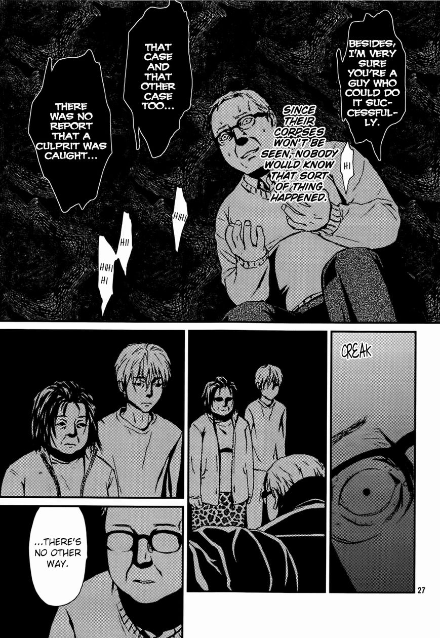 Akumu no Sumu Ie - Ghost Hunt Chapter 14 page 28 - Chapter 14
