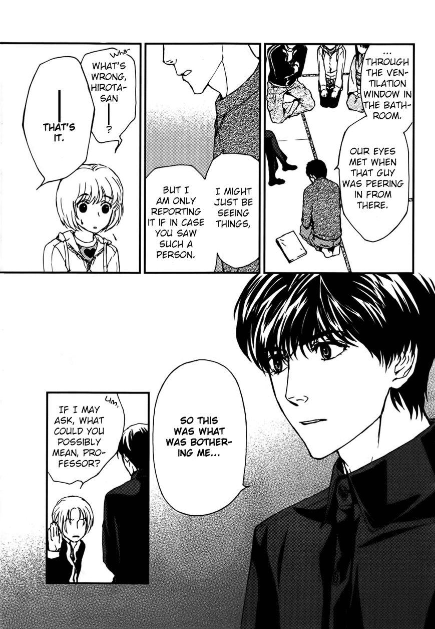 Akumu no Sumu Ie - Ghost Hunt Chapter 14 page 4 - Chapter 14