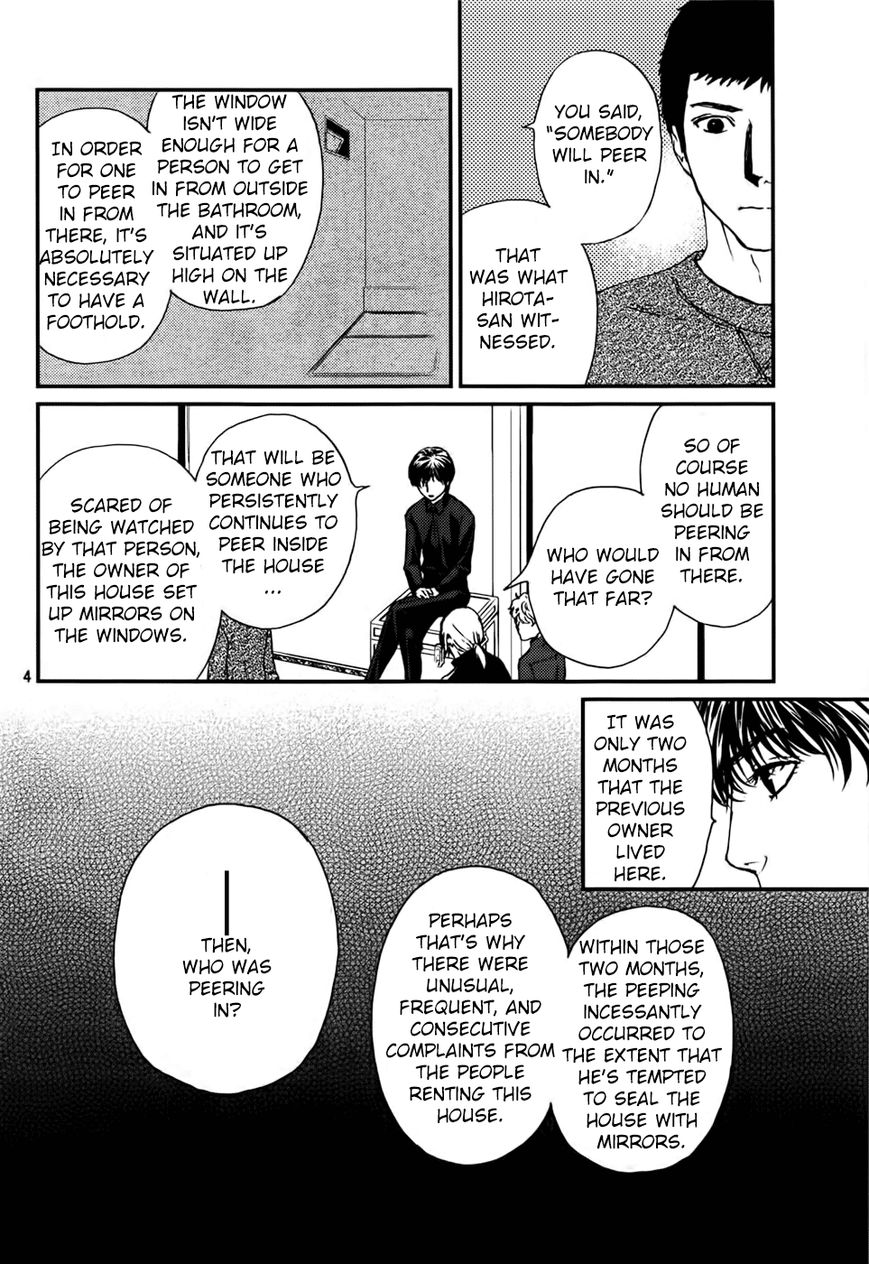 Akumu no Sumu Ie - Ghost Hunt Chapter 14 page 5 - Chapter 14